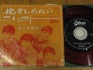 THE BEATLES -I WANT TO HOLD YOUR HAND - REDWAX JAPAN 7