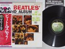 BEATLES SECOND ALBUM APPLE EAS-70101 Japan OBI Vinyl LP
