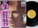 DAVID BOWIE SPACE ODDITY RCA RVP-6124 Japan OBI Vinyl LP
