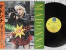 MADONNA CAUSING A COMMOTION SIRE P-5226 Japan OBI Vinyl 12