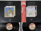 OST (LED ZEPPELIN) SONG REMAINS THE SAME SWAN SONG P-5544,5N Japan OBI Vinyl 2LP