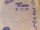 LAST FLIGHT - Dance To The Music  7