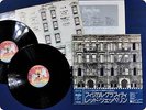 LED ZEPPELIN Physical Graffiti P6317N OBI 2LP FH5167