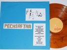 PECHSAFTHA -Don Quichotte VS Pete Townsend- LP colored Vinyl (EA 80)