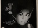 WOH DIN YAAD KARO / BOLLYWOOD / SOUND TRACK / ODEON INDIA