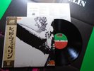 LED ZEPPELIN Led Zeppelin Japanese Vinyl LP Record w/ OBI & POSTER P10105