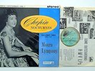 CSD 1343   Chopin Nocturnes   Moura Lympany   HMV Stereo G/G   ED1   Gold