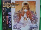 LABYRINTH - DAVID BOWIE & TREVOR JONES - JAPAN 1ST PRESS EYS-91170