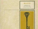 Brahms:Cello Sonata No.1&2/Annelies Schmidt de Neveu(vc)/BAM:LD 500 063