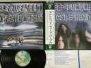 DEEP PURPLE MACHINE HEAD WAENER P-10130W Japan OBI Vinyl LP