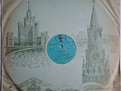 GOLDSTEIN, BORIS Conus Feltsman Violin Concertos USSR TORCH D011747 NM/EX
