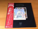 LP LED ZEPPELIN THE SONG REMAINS THE SAME JAPAN OBI 2LP