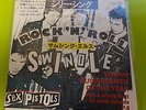 Sex Pistols - Silly Thing Japanese 7