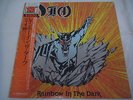 DIO-Rainbow In The Dark JAPAN 1st.Press w/OBI Black Sabbath Def Leppard AC/DC