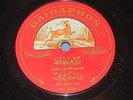 RARE:  ZAKI EFF. MOURAD # 26257, BAIDAPHON ARABIC/ISLAMIC 78 RPM LP ,  1900s