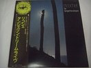 TANGERINE DREAM-Ricohet JAPAN 1st.Press Promo White Label w/OBI Pink Floyd