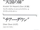 OST Lethal Weapon 2 RANDY CRAWFORD ERIC CLAPTON JAPAN 7
