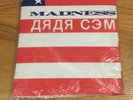 MADNESS UNCLE SAM LIMITED EDITION FLAGBAG - 1985 - VERY RARE