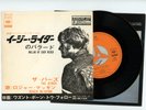 OST EASYRIDER THE BYRDS ROGER McGUINN 7
