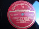 BERYL KIMBER violin AUSTRALIA R.BRANOVSKAYA Tchaikovsky Ravel USSR 1ED 1958 MINT
