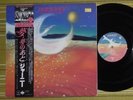 JOURNEY, DREAM AFTER DREAM, LP 1980 ORIGINAL JAPAN NM/EX+ WITH FOLDOUT INSERT