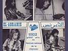 EP 45rpm / El-Abranis / Athedjaladde / pop magreb 1973