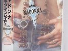 MADONNA Like A Prayer JAPAN mini lp cd japanese papersleeve cd WPCR-17080 NEW