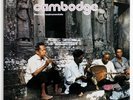 CAMBODIA Cambodge ethnic music field recordings french CBS 65522 LP EX+