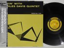MILES DAVIS QUINTET RELAXIN' PRESTIGE VIJ-213 Japan OBI Mono Vinyl LP