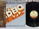 DAVE BRUBECK QUARTET 25TH ANNIVERSARY REUNION HORIZON HOJ-2005 Japan OBI LP