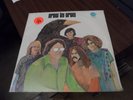 Crow By Crow Original Amaret Press Sealed Lp