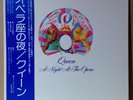 QUEEN / AT NIGHT AT THE OPERA LP w/OBI Gatefold Orig JAPAN ISSUE P-10075E