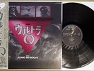 OST ULTRA Q KUNIO MIYAUCHI Japan 1st Press w. OBI Electronic FUNKY BREAKS Avant