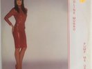 Caroline Munro Pump Me Up 12
