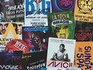 IBIZA 2016 / 50 versch. Party Flyer Package Pacha Amnesia Space Ushuaia... neu