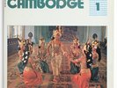 CAMBODIA Cambodge ethnic music firld recordings french galloway GB 600520 LP EX+