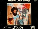 #Ahmed Ben Dhiab- Recital AAA fierce/esoteric voice/drums duo Tunisia LISTEN#