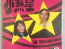 Shaw's Film Soundtrack The Singing Killer Hung Chung Mei Ching Li ??? ?? ???7”EP