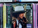 Bob Dylan - Desire / Limited Japan Mini LP CD Blu-Spec CD2 Papersleeve 2014 NEW