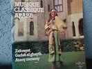 Musique Classique Arabe Zekrayat Gadak Al Ghayth Sono Cairo French LP NM