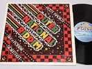 Roots Radics Meet Mighty Revolutionaires  Outer National Riddim Sly & Robbie EX+
