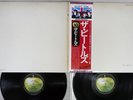 BEATLES WHITE ALBUM APPLE EAS-77001,2 Japan OBI Vinyl 2LP