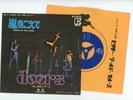 THE DOORS 7