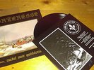 Forteresse Metal Noir Quebecois LP