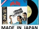JOHNNY HALLYDAY L'AVENTURE C'EST L'AVENTURE 45 TOURS VINYL JAPONAIS JAPON JAPAN