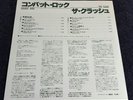 THE CLASH Combat Rock Japanese Vinyl LP with POSTER, Rare Punk.