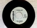 Promo, The Atlantics Rampart Record643, R&B, Soul, Northern Soul, Funk, Rock, 45