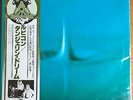 Tangerine Dream: Rubycon, Japan, VIP-6919, OBI, nm/ex