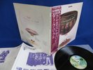 DEEP PURPLE ?JAPAN 1ST PRESS LP? Come Taste The Band G/F +OBI Insert NM Zeppelin