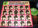 THE BEATLES A Hard Day's Night / 60s 1st press German Mono LP EMI ODEON O 83739